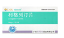 [倍欣]伏格列波糖片 0.2mg*30片 10盒裝 28年11月過期 曬單實拍圖