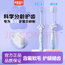 舒客寶貝兒童牙刷2-6-12歲寶寶分齡含氟防蛀非舒克換牙期軟毛貓爪牙刷 【6-12歲】爪爪刷*2支+小護(hù)盾20g 曬單實(shí)拍圖