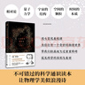 【當當】七堂極簡(jiǎn)物理課 2022版（全球現象級暢銷(xiāo)科學(xué)讀物《七堂極簡(jiǎn)物理課》重裝再版?。?曬單實(shí)拍圖