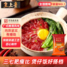 皇上皇招牌臘腸廣東煲仔飯三七臘腸廣州特產(chǎn)廣味甜腸廣式香腸臘味500g 曬單實(shí)拍圖