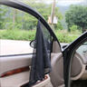 宅趣（ZAIQU）汽車(chē)窗簾遮陽(yáng)簾橋車(chē)貨車(chē)面包車(chē)吸盤(pán)式防曬窗簾前后車(chē)窗擋光簾 側窗約72-45mm一片裝(米色) 曬單實(shí)拍圖