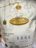 匠界養生茶花茶茉莉花苞125g大份量頭茬新茶茉莉花茶花苞花蕾養生茶 曬單實(shí)拍圖