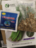 四季香菜種子芫荽庭院陽臺(tái)種菜農(nóng)家盆栽蔬菜種籽小香菜四季可播種 香菜種子1000粒 曬單實(shí)拍圖