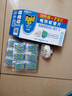 雷達(Raid)電熱蚊香片72片+蚊香器【臨期清倉】 曬單實拍圖