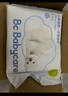 babycare小熊一次性浴巾綿柔干濕兩用居家旅行便攜毛巾70cm×140cm×5包 曬單實(shí)拍圖