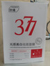 ORGINESE377面膜美白淡斑提亮膚色女補水保濕搭緊致抗皺曬后修復禮物 曬單實拍圖