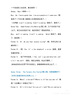 世喜硅膠圍兜嬰兒吃飯防水罩衣寶寶輔食圍嘴口水巾兒童防濺衣學(xué)生餐具 曬單實拍圖