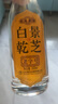 景芝地道山東味道 高度白酒景芝 52度 500mL 6瓶 白乾老字號 曬單實拍圖