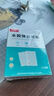 康夢達(dá)醫(yī)用水膠體痘痘貼無菌敷料人工皮輕薄隱形遮瑕可上妝吸膿凈豆貼 曬單實(shí)拍圖