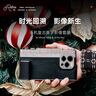 FOTORGEAR適用iPhone16promax專業(yè)攝影套裝蘋果16pro快門復(fù)古相機(jī)手機(jī)殼15pro保護(hù)套15promaxT卡口 蘋果15promax套裝含手柄控制條 曬單實(shí)拍圖
