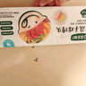 寶寶饞了【99元任選6件】面點(diǎn)早餐寶寶半成品饅頭卡通小包子燒賣(mài)順豐冷鏈 【10月+】果蔬卡通小饅頭110g*1袋 曬單實(shí)拍圖