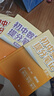 套裝4冊 初中提分筆記 語文+數(shù)學(xué)+英語語法+英語詞匯（主科套裝）峰閱萬卷教研組張雪峰初中提分筆記 中考重點難點歸納考點大全突破初中總復(fù)習(xí)中考總復(fù)習(xí)輔導(dǎo)書 張雪峰推薦 曬單實拍圖