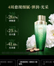 佰草集太極修護啵啵水乳護膚套裝緊致舒緩保濕 七夕禮物 曬單實拍圖