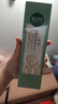 相宜本草百合高保濕潤養水150ml（彈潤鎖水）七夕禮物 曬單實(shí)拍圖