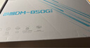 鑫谷（segotep）數(shù)智DM-850G冰山版雙金牌全模數(shù)字電源（白色12.5cm短尺寸/全日系電容/ATX3+/10年保/額定850W） 曬單實(shí)拍圖