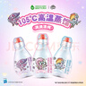 屈臣氏兒童水小馬寶莉款蒸餾水純凈水200mL*12瓶整箱小瓶水 含盲卡 包郵 曬單實(shí)拍圖