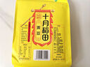 十月稻田 黃豆 2斤 打豆漿 可發(fā)豆芽 東北大豆 五谷雜糧  早餐 大米伴侶 曬單實(shí)拍圖