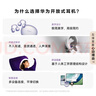華為FreeClip 耳夾耳機 開放式無線藍牙耳機 舒適穩(wěn)固佩戴/長續(xù)航 玫瑰金 曬單實拍圖
