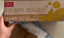 京鮮生  國(guó)產(chǎn)脆蜜桃 凈重4.5斤 單果150g+ 生鮮水果 源頭直發(fā)  曬單實(shí)拍圖