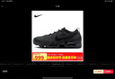 耐克NIKE休閑鞋男子減震VAPORMAX 2023運動(dòng)鞋DV1678-006黑41 曬單實(shí)拍圖