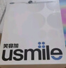 usmile笑容加智能電動(dòng)牙刷 新動(dòng)力大擺幅 Y30S冰川白 情侶送男女友禮物 生日禮物 教師節禮物 國家補貼 曬單實(shí)拍圖