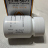 [恩華（HWA）]利魯唑片 50mg*56片 1盒裝 京東包郵 曬單實(shí)拍圖