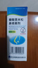[逸青] 糠酸莫米松鼻噴霧劑50μg*60噴/瓶 家中常備 曬單實(shí)拍圖
