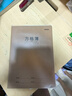 晨光（M&G）【16K/方格/3本】學(xué)生作業(yè)本軟面抄加厚米黃護眼學(xué)生專(zhuān)用筆記本加厚辦公本子F16360K 曬單實(shí)拍圖