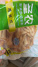圣農(nóng) 雞長爪 凈重2斤 冷凍 白羽雞鹵雞爪檸檬雞爪食材 烤雞爪 清真 曬單實拍圖