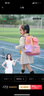 SHUKIKU趣繽紛兒童護脊書(shū)包小學(xué)生1-6年級減負雙肩包禮盒裝 櫻桃果凍 M 曬單實(shí)拍圖