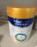 美素佳兒（Friso）皇家美素佳兒（Friso Prestige）幼兒配方奶粉12-36月齡幼兒 3罐組*800g（新國標）店長(cháng)推薦 曬單實(shí)拍圖