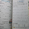 25秋季 小學(xué)學(xué)霸天天默寫(xiě) 語(yǔ)文 四年級 上冊 人教版 pass綠卡圖書(shū) 4年級上 默寫(xiě)專(zhuān)項訓練 同步默寫(xiě)練習 曬單實(shí)拍圖