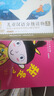 小羊上山兒童漢語(yǔ)分級讀物第1級（套裝共10冊）3-6歲兒童繪本識字書(shū)幼兒園推薦分級閱讀睡前故事書(shū)暑假作業(yè) 一升二暑假銜接 小升初暑假銜接 曬單實(shí)拍圖
