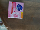 超能 女士?jì)纫略?茉莉清香 101g*2塊 除菌 洗衣皂 安全祛異味 曬單實(shí)拍圖
