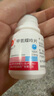 [信誼]甲氨蝶呤片 2.5mg*100片 2盒裝 曬單實(shí)拍圖