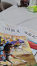 【正版低價】四大名著正版原著小學生版五年級下冊必讀課外書西游記三國演義青少年版本人教版快樂讀書吧五年級下冊課外書必讀紅樓夢水滸傳全套 【全套4本】四大名著 - 送4本考點 曬單實拍圖