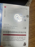 醫(yī)用冷敷貼面膜型械字號(hào)透明質(zhì)酸鈉修復(fù)貼敷料醫(yī)美術(shù)后消炎去紅美白補(bǔ)水曬后修復(fù)收縮毛孔祛痘控油淡化痘印 曬單實(shí)拍圖