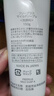 芙麗芳絲（Freeplus）洗面奶男女士氨基酸潔面乳150g 曬單實(shí)拍圖
