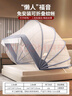 無(wú)印良品A類(lèi)帳紗免安裝可折疊蚊帳 家用臥室加粗七股鋼絲蚊帳1.8米床 曬單實(shí)拍圖