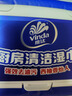 維達（Vinda）廚房濕巾 60片單包 70克高克重廚房用強效去油污 加大加厚 曬單實(shí)拍圖