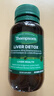 湯普森（Thompson's）奶薊草護肝片60粒3瓶 含480mg水飛薊賓養(yǎng)肝去油熬夜加班應(yīng)酬常備 曬單實拍圖