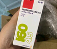 【原研進(jìn)口】信必可都保 布地奈德福莫特羅吸入粉霧劑(II) 160μg:4.5μg*60吸/盒 曬單實(shí)拍圖