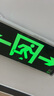 趣行消防應(yīng)急標(biāo)識(shí)燈 國(guó)標(biāo)LED安全出口照明燈緊急疏散指示燈 單面 曬單實(shí)拍圖