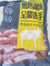 雪花牛肉卷谷飼肥牛卷冷凍調理肥牛肉片非原切火鍋涮肉燒烤食材 雪花肥牛卷2斤裝 曬單實(shí)拍圖