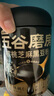 五谷磨房黑芝麻糊核桃芝麻黑豆粉黑之養(yǎng)代餐粉546g經(jīng)典原味 曬單實(shí)拍圖