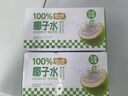 【15天內新鮮日期】顏小萌100%椰子水 0脂0添加 電解質(zhì)果汁飲料 100%椰子汁250ml*10盒裝 1箱 曬單實(shí)拍圖