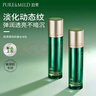 泊美膠原蛋白彈潤(rùn)抗皺水光乳100g 淡化細(xì)紋乳液護(hù)膚品 節(jié)日禮物 曬單實(shí)拍圖