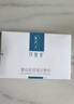 可復美重組膠原蛋白修護貼5片舒緩面膜修護肌膚屏障 曬單實(shí)拍圖