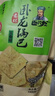 臥龍手工大米鍋巴老灶鍋巴襄陽特產(chǎn)休閑零食薯片膨化五香味 400g/袋 曬單實(shí)拍圖