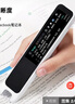 有道詞典筆A7新課標英語點讀筆小初高中學(xué)習(xí)神器電子詞典翻譯掃描單詞筆翻譯機A6Pro升級 有道詞典筆A7(新款) 32GB 曬單實拍圖